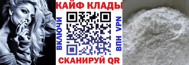 Виды наркоты Сунжа Cocaine  A PVP  Канабис 