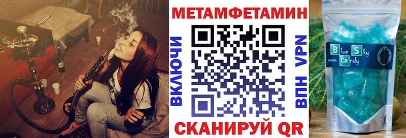 закладки  мориарти как зайти  Амфетамин VHQ  Сунжа  блэк спрут онион 