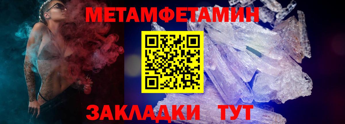 Амфетамин  Amphetamine Premium  Вход с VPN  АМФЕТАМИН  Сунжа 