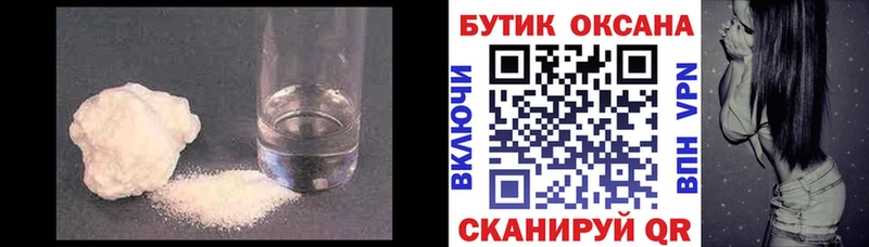 БУТИРАТ GHB  продажа наркотиков  Сунжа 