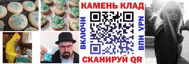 Cannafood конопля  Сунжа 
