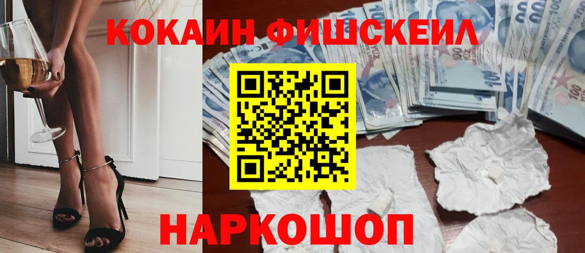 COCAIN Эквадор Сунжа
