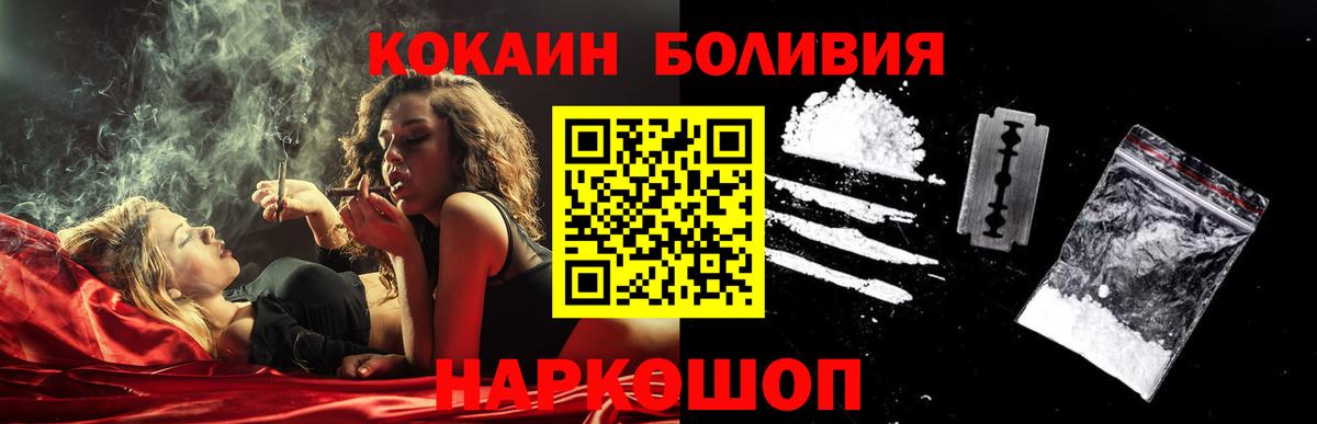 Вейп ТГК  Вход с VPN  Cocaine  Сунжа  Меф МЯУ МЯУ   Каннабис  ГАШ 