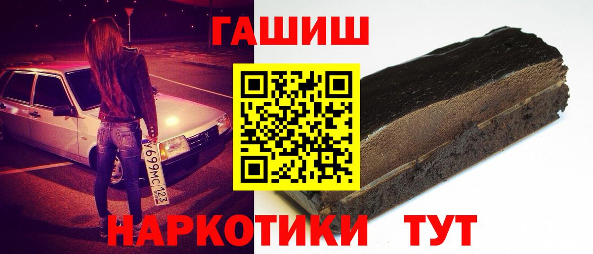 закладка  Гашиш  Вход с VPN  Сунжа  ГАШ убойный  ГАШИШ индика сатива 