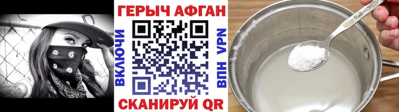 blacksprut онион  Сунжа  ГЕРОИН Афган 