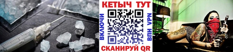 Кетамин ketamine  Сунжа 