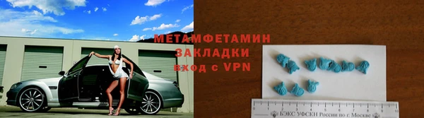 герыч Нефтекумск