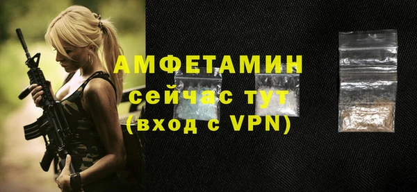 MDMA Premium VHQ Алзамай