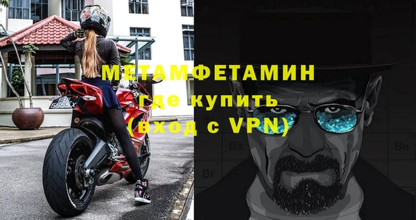 MDMA Premium VHQ Алзамай
