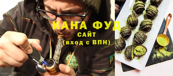 MDMA Premium VHQ Алзамай