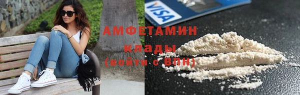 скорость mdpv Алексин