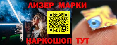spice Новокубанск