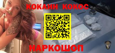 spice Новокубанск
