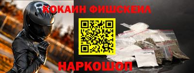 мяу мяу мука Новозыбков