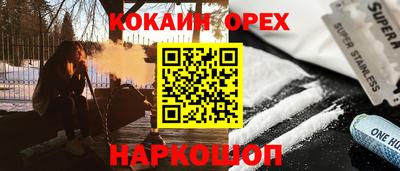 мяу мяу мука Новозыбков