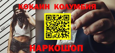 мяу мяу мука Новозыбков