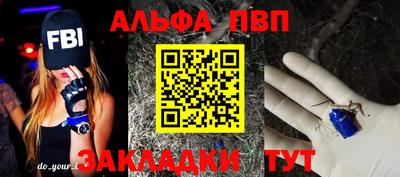 spice Новокубанск