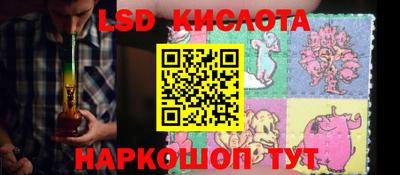 марки lsd Новодвинск