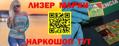 марки lsd Новодвинск