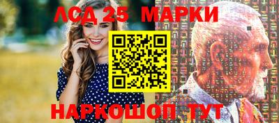 мяу мяу мука Новозыбков