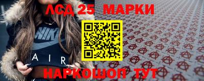 мяу мяу мука Новозыбков