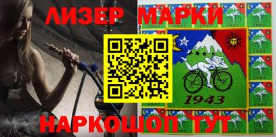 spice Новокубанск