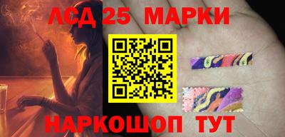 spice Новокубанск