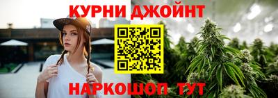 spice Новокубанск