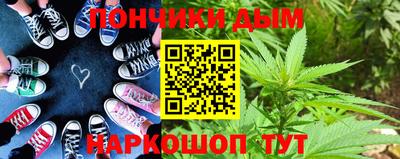 spice Новокубанск