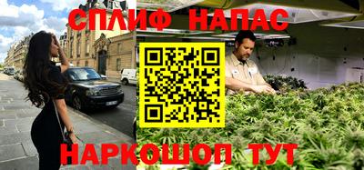 spice Новокубанск