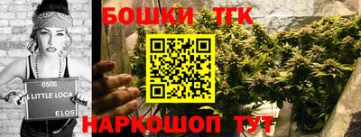 мяу мяу мука Новозыбков