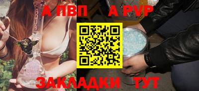 мяу мяу мука Новозыбков
