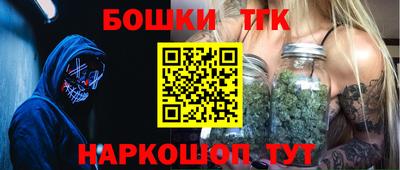 spice Новокубанск