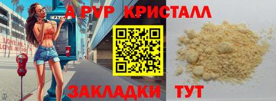 марки lsd Новодвинск