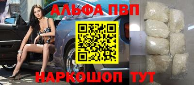 мяу мяу мука Новозыбков
