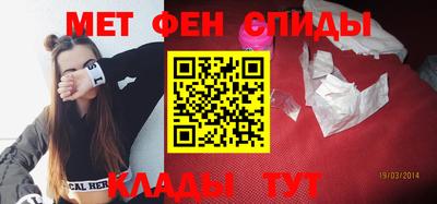 мяу мяу мука Новозыбков