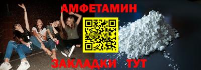 мяу мяу мука Новозыбков