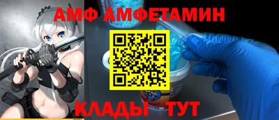 spice Новокубанск
