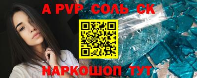 мяу мяу мука Новозыбков