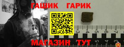 spice Новокубанск