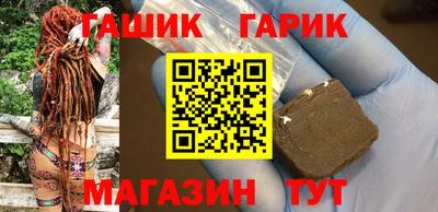мяу мяу мука Новозыбков