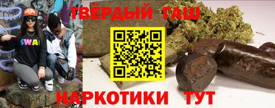 spice Новокубанск