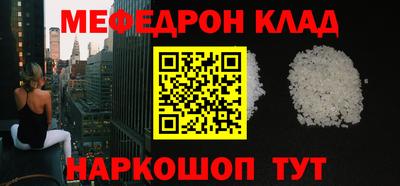 spice Новокубанск