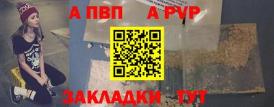 spice Новокубанск