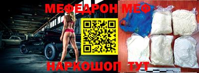 spice Новокубанск