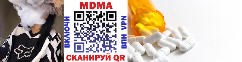 MDMA кристаллы  купить наркотик  Сунжа 