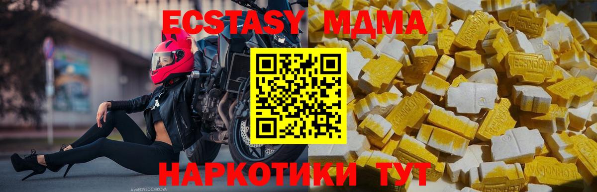 A-PVP Сунжа