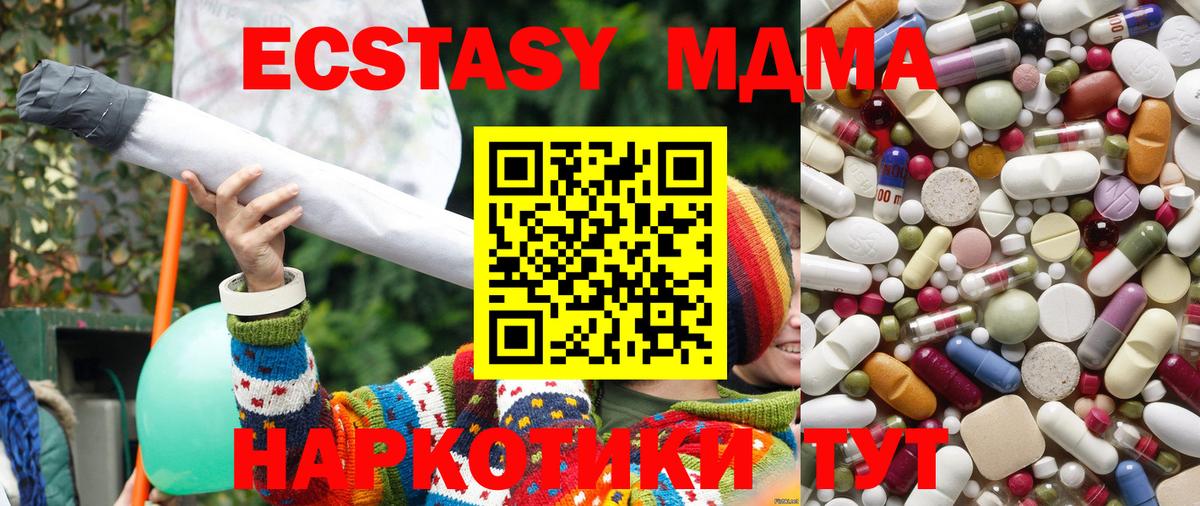 МДМА VHQ Сунжа