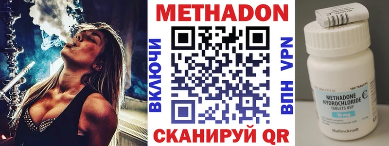 нарко площадка формула KRAKEN как войти Сунжа купить закладку МЕТАДОН мёд