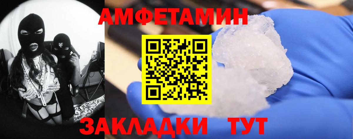 МЕТАМФЕТАМИН Methamphetamine  Вход с VPN  МЕТАМФЕТАМИН Methamphetamine  Сунжа 